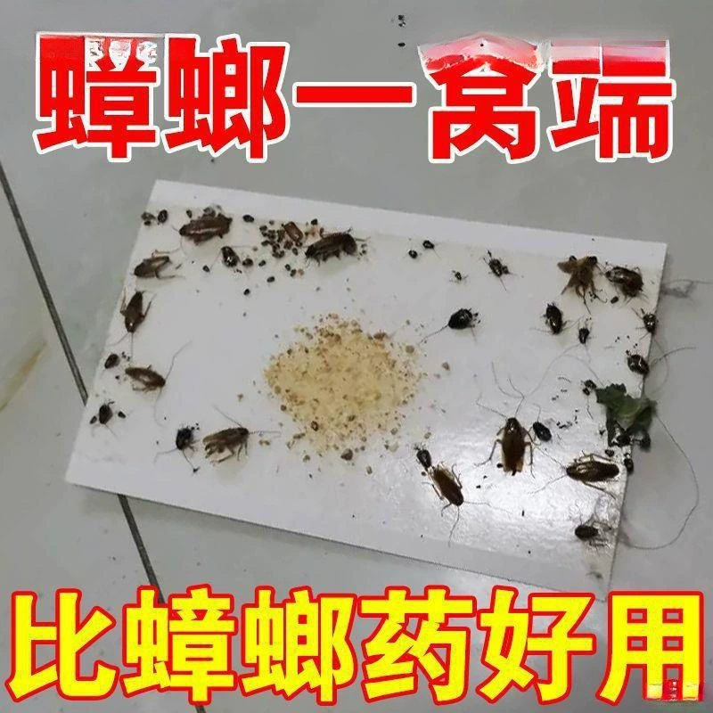 Ловушка для мух, липкая бумага, липкая доска для тараканов, доска-ловушка для насекомых для домашнего использования в помещении для уничтожения тараканов, уничтожения домашних тараканов.