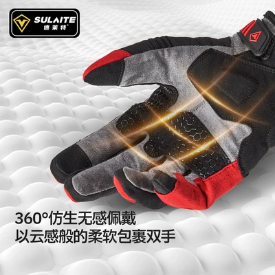 Full-Finger Motorcycle Gloves Winter – Motorcycle Safety Supplies