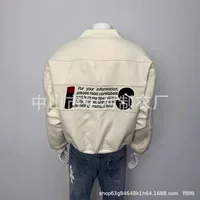 Независимая от фабрики кремовая летная куртка Is Miyake, хлопковая куртка в стиле осенне-зимней шерстяной бейсбольной куртки