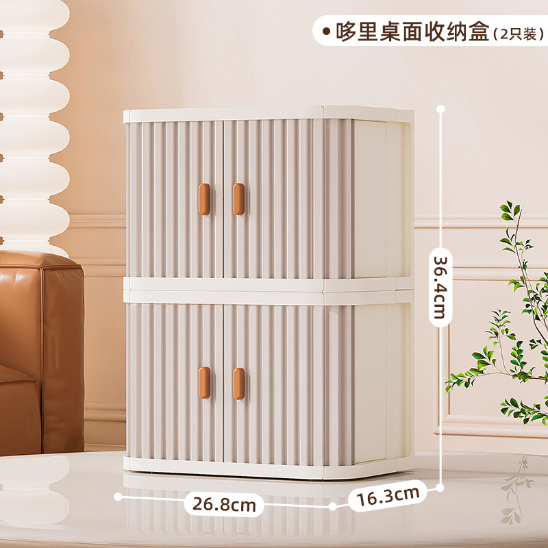 Caja organizadora de escritorio apilable, diseño simple de plástico plegable, ideal para oficina o sala de estar