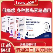 �_���ȍu���4mm/5mm/6mmһ����ͨ���ȍu��ע��P��^�n���M��