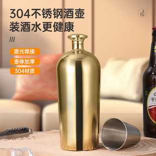 304不锈钢酒壶一斤加厚酒壶户外便携式圆柱酒壶高颜值古风小酒壶-阿里巴巴