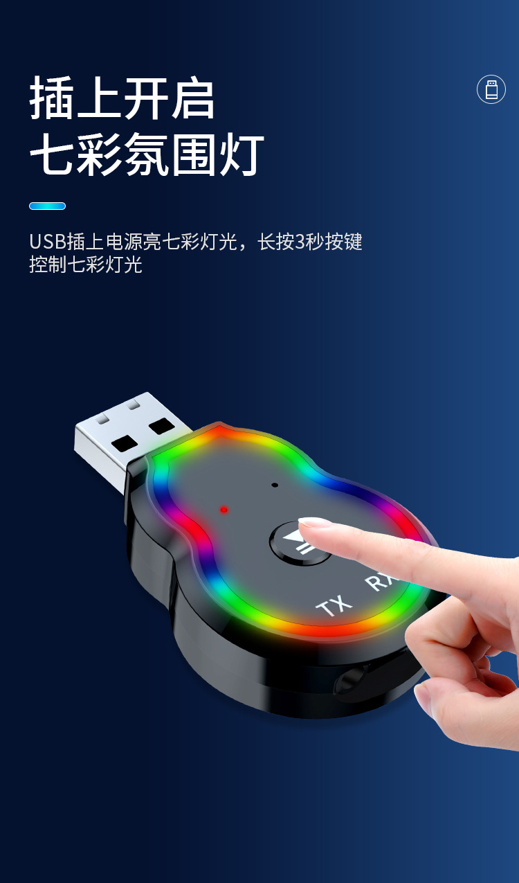 Q2Fm Transmitter Bluetooth Receiver Fm Radio USB Lossless Audio Car Converter with Aux Cable Dropshipping