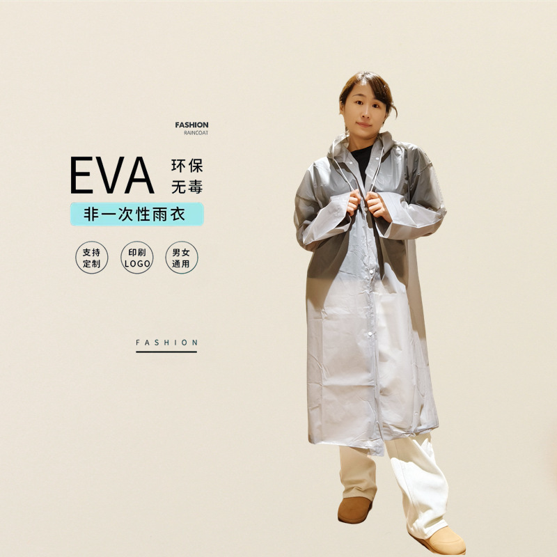 Non-disposable raincoat EVA fashion candy color outdoor hiking thickened frosted scenic spot tourism poncho