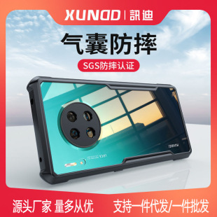 �m���A��mate30pro�֙C��Ӎ��mate30���ҷ�ˤmate20Proȫ���R�^��