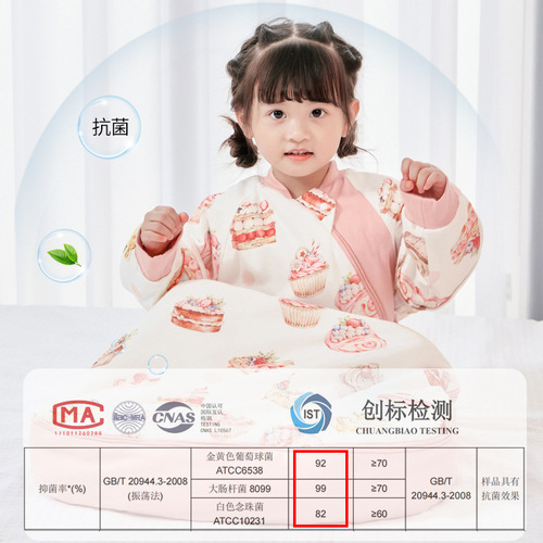 Baby leggings sleeping bag, quilted and thickened, autumn and winter pure cotton children's anti-kick quilt, new baby pajamas