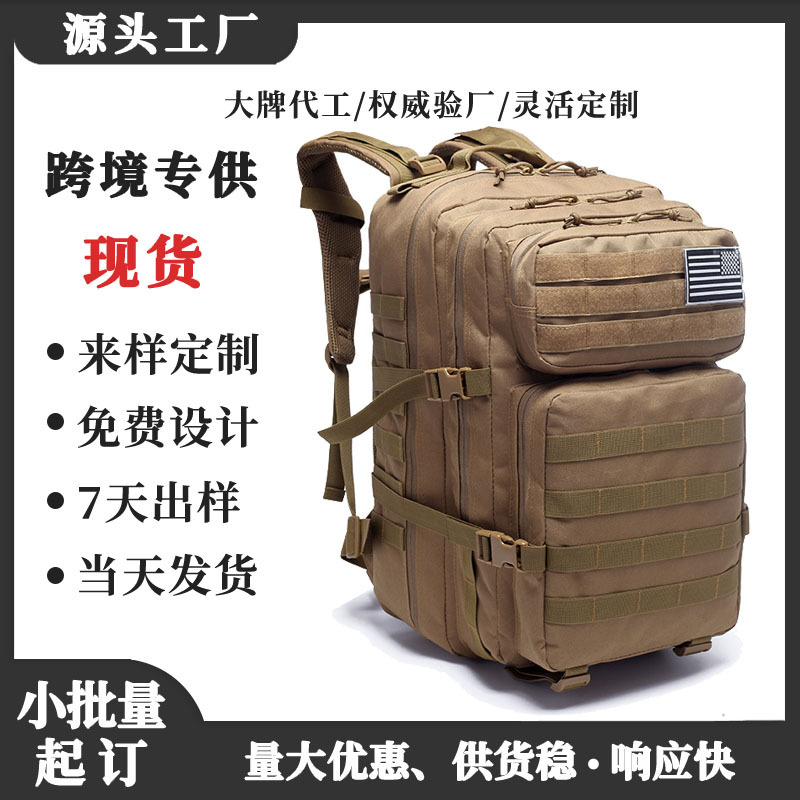 Source Factory Nylon Tactical Backpacks for Cross-Border Sales, Wear-Resistant Outdoor Hiking Backpacks, Can Be Customized Upon Request