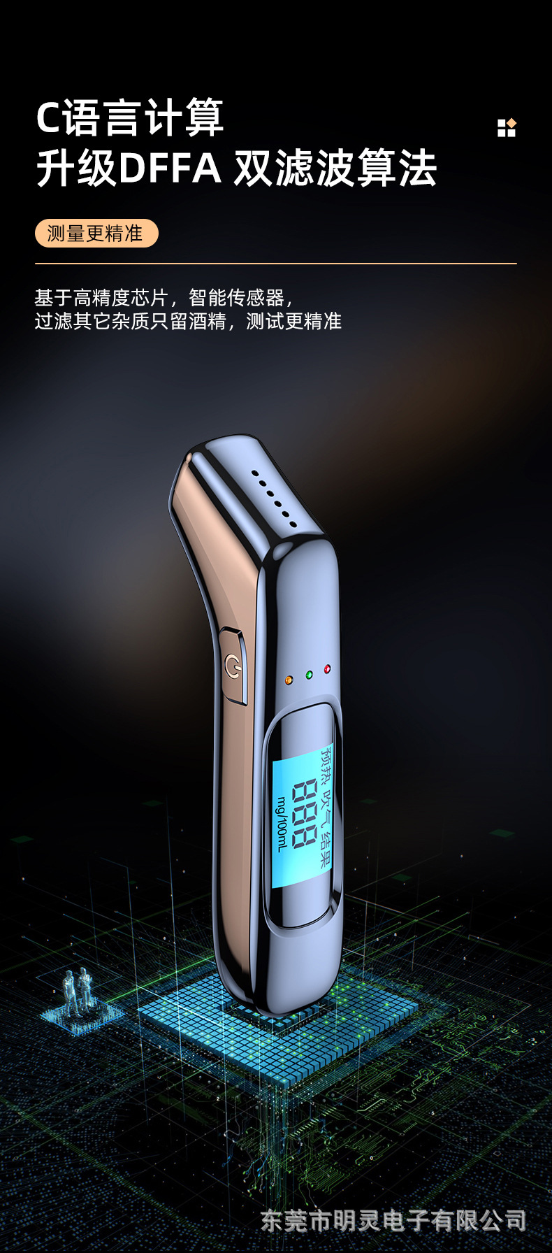 Alcohol Tester Check Drunk Driving Blowing Tester Special Alcohol Tester High Precision Portable Alcohol Tester
