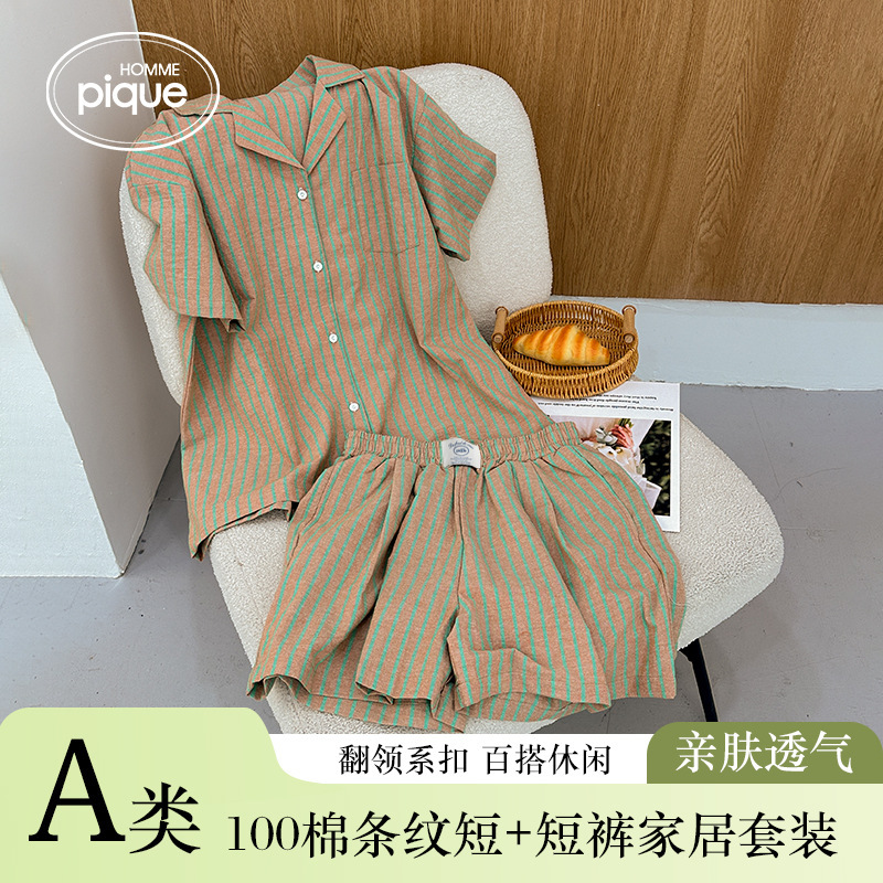 Korean Ins Korean Style Loose Casual Pajamas for Women Button-Down Lapel Short-Sleeved Shorts That Can Be Worn Outside Women's Home Clothes for Women Korean Ins Korean Style Loose Casual Pajamas for Women Button-Down Lapel Short-Sleeved Shorts That Can Be Worn Outside Women's Home Clothes for Women