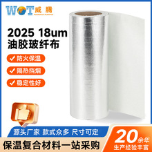 F؛2025 18umzwXw ˮ͸ߜa