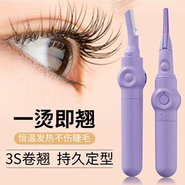 卷发/直发器;脱毛/剃毛器;电动美发梳