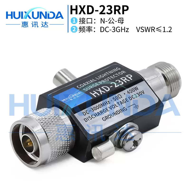 N型钻石避雷器CA-23RP N型避雷器 DC-2.4GHz 3G避雷器 天馈避雷器