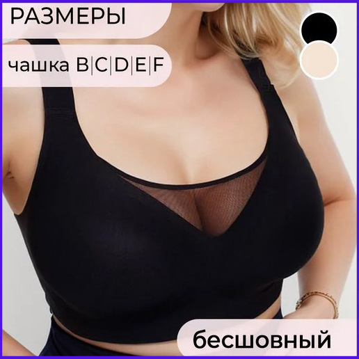 Foreign Trade Cross-Border Plus-Size Underwear, Anti-Exposure Full Cup Bra for Large Breasts, Anti-Sagging Bra, European and American Seamless Bra