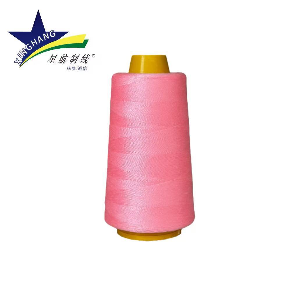 핑크*40S/2 3000야드