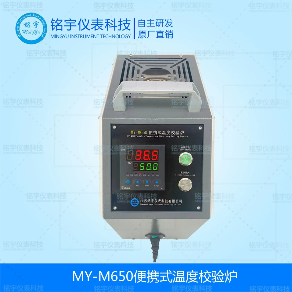Портативная печь для калибровки температуры, термопара, инструмент для калибровки термостойкости, машина для сухой калибровки, инструмент для калибровки температуры корабля