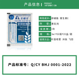 安融乐 Лецитин витамин Е. Современные технологические биоадъювантные инсектицидные бактерицидные гербициды Пестицид Синергист 3 мл