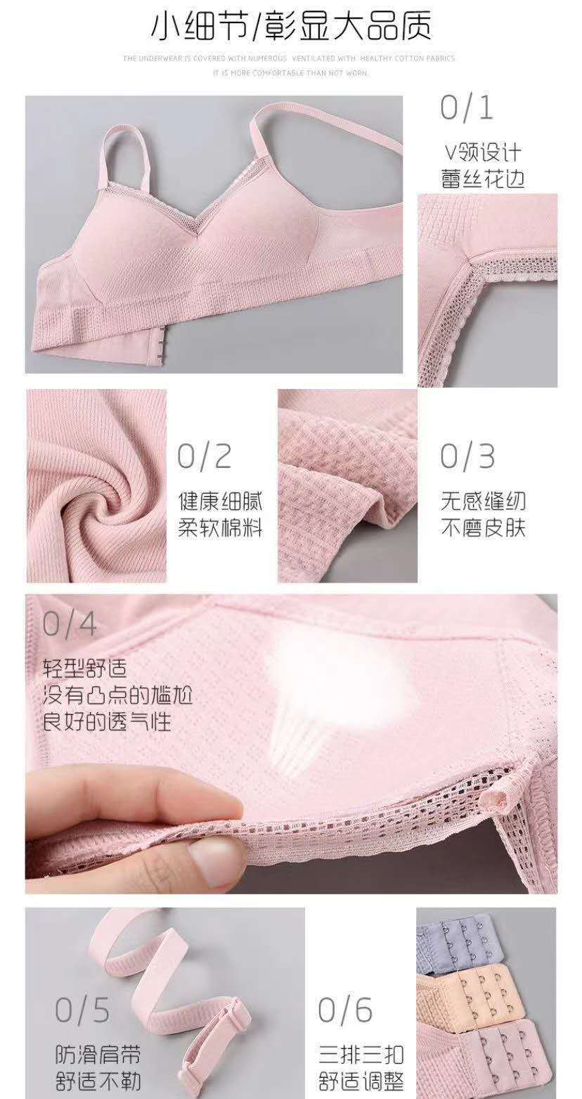 少女固定杯内衣