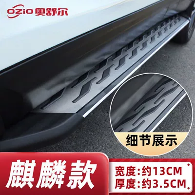 Dekorativ pedal başlıqları: Shadow Speed Foot Pedal - qilin-modeloriginal-car-design-trumpchi-gs32023-2023-models
