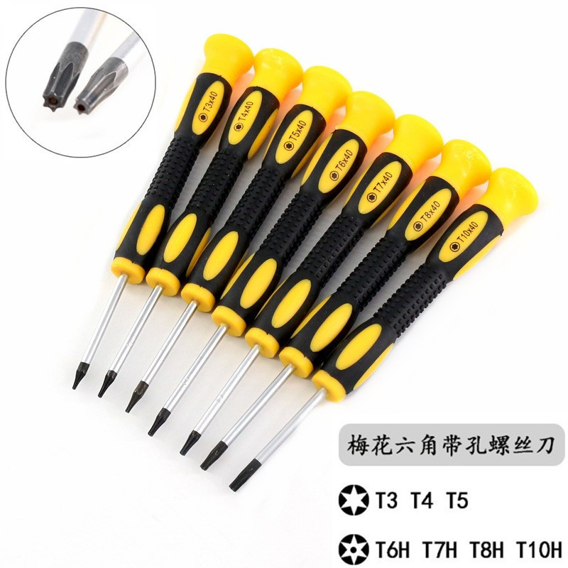 游戏机手柄螺丝刀 T8中空六角螺丝刀 电脑硬盘拆机工具 带孔螺丝