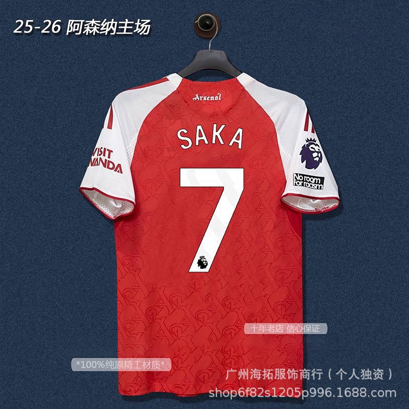 아스날 No. 7 사카