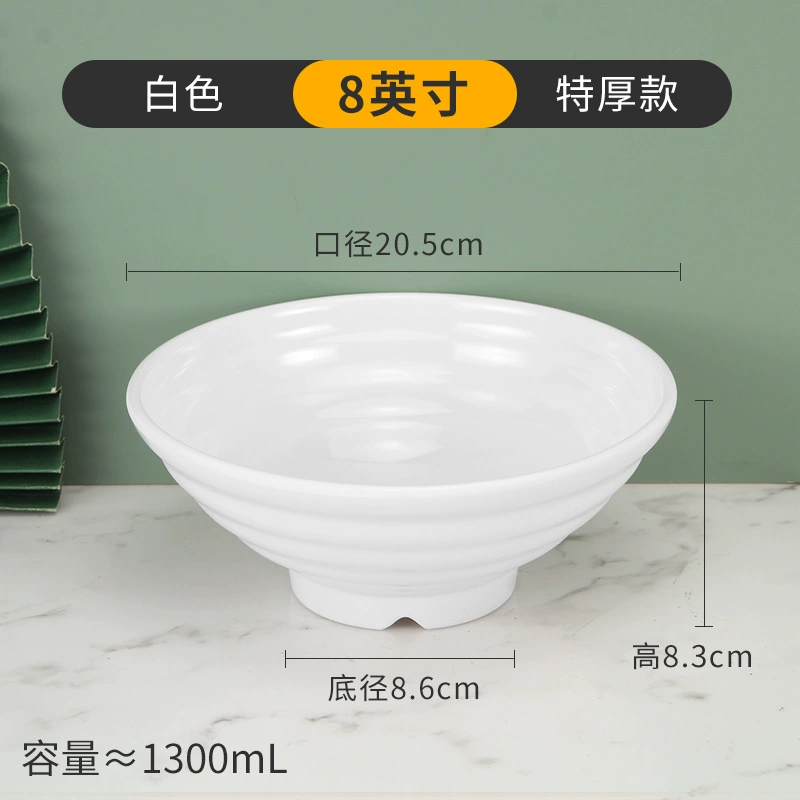 Shatterproof Plastic Soup Bowl, Commercial Grade, Thick Durable 15.5 cm (6") Options