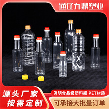 150ML450ML500ML1L�A��С̖��ƿpetʳƷ������ƿ�ϙ���һ������Ͱ