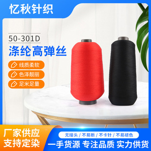 50-301D��]�ߏ��z��]�z ������]����ɫ���\�]