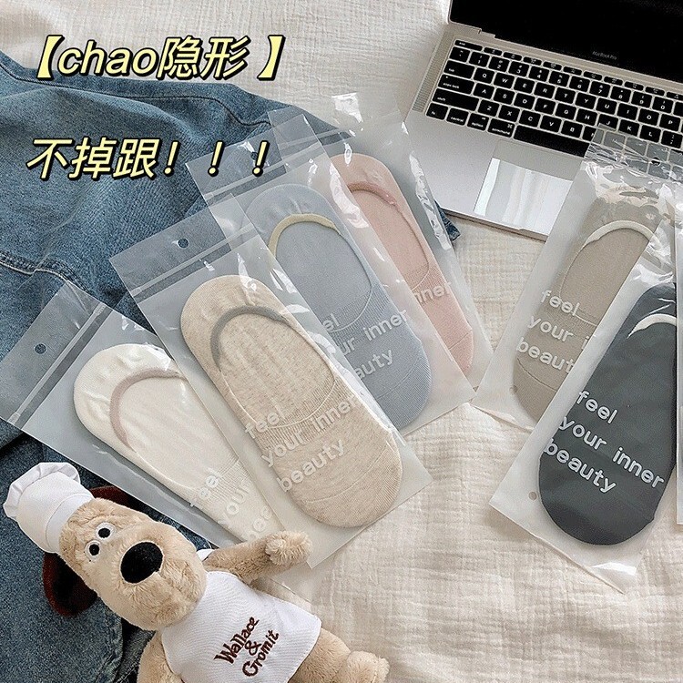 Socks Women's Solid Color Boat Socks Women's Invisible Non-falling Spring and Summer New Low Saturation Solid Color Thin Short Socks Non-slip Silicone Socks Women's Solid Color Boat Socks Women's Invisible Non-falling Spring and Summer New Low Saturation Solid Color Thin Short Socks Non-slip Silicone