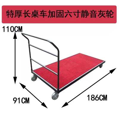 and Delivery Thickened Handcart – Avtomobil fırlanan platformaları - long-table-car
