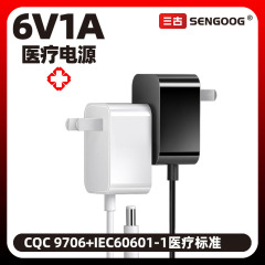 6V1A 医療用電源アダプタ CQC9706 認定 IEC60601 標準医療用酸素マシン充電器