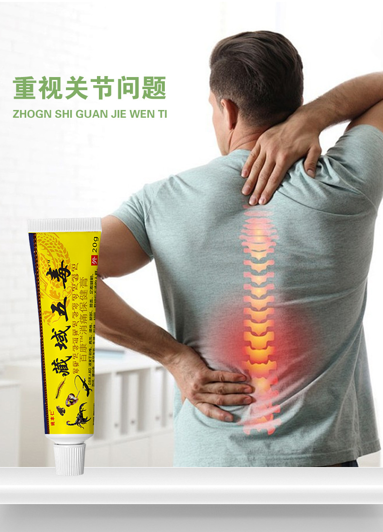 Yao Benren Tibetan Five Poison External Ointment Cream 20g Neck Care Topical Herbal Balm in use