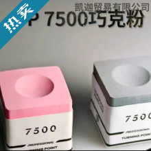 ��ƷTP7500�ɿ˷�˹ŵ�˵���ְҵ��ʽ���Ը�������ɷ�̨��ƽ��