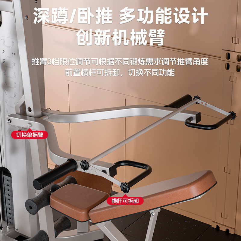 Equipo de entrenamiento integral para casa de tres personas pie inverso multifuncional equipo de ejercicios masculinos de fuerza integrada equipo de ejercicio interior