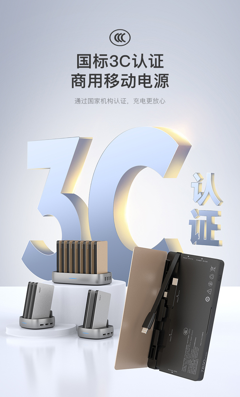 WP931-B8-3C版详情_01