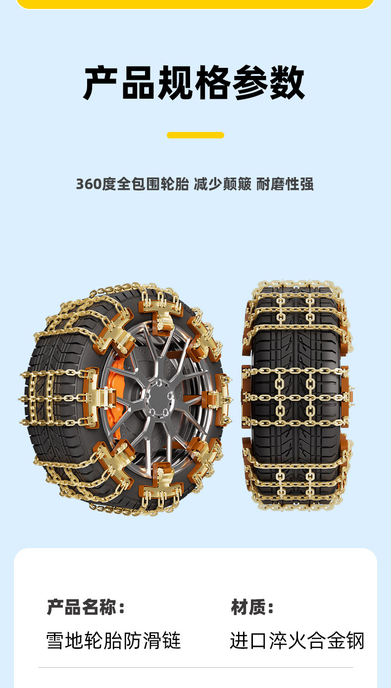 Universal type cross-pattern anti-slip chain for snow and mud, emergency anti-slip chain, customizable, direct from manufacturer