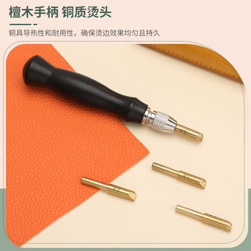 DIY皮具工具压边器 封边烫边线压线封边起拱器  压槽起鼓浅槽