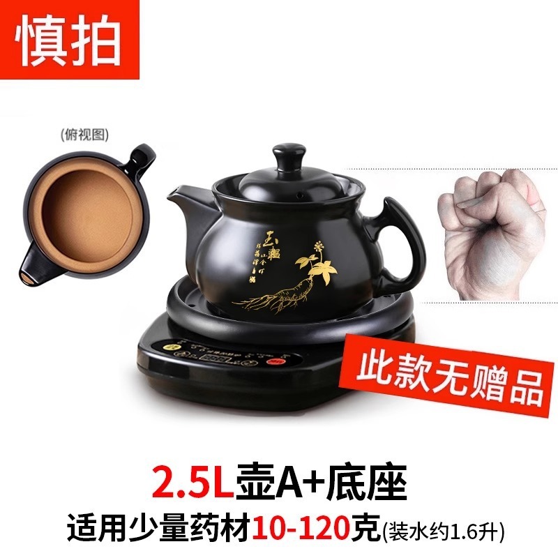 Hangfang 全自動煎じ薬ポット、漢方薬電気煎じポット、家庭用漢方薬専用薬ポット、漢方薬ポット、キャセロール|undefined