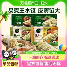 ��Ʒ�w�����ˮM���b�ك�ʳƷ���������N