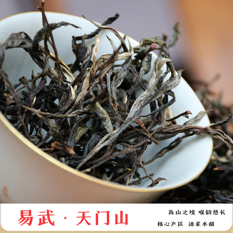 易武天门山茶叶2025头春易武核心产区古树茶易武天门山普洱茶生茶