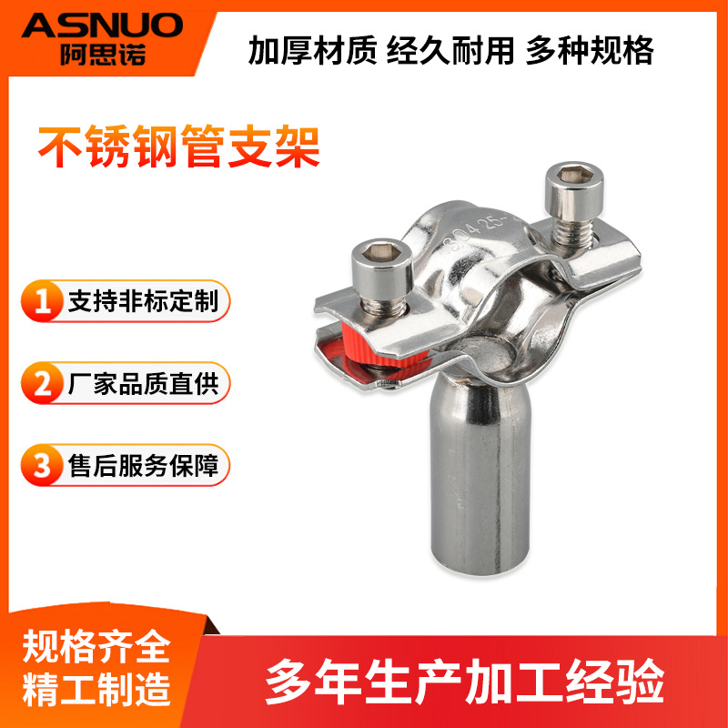 全304不锈钢管子夹圆形水管道固定卡子卡扣抱箍墙面紧固管卡支架