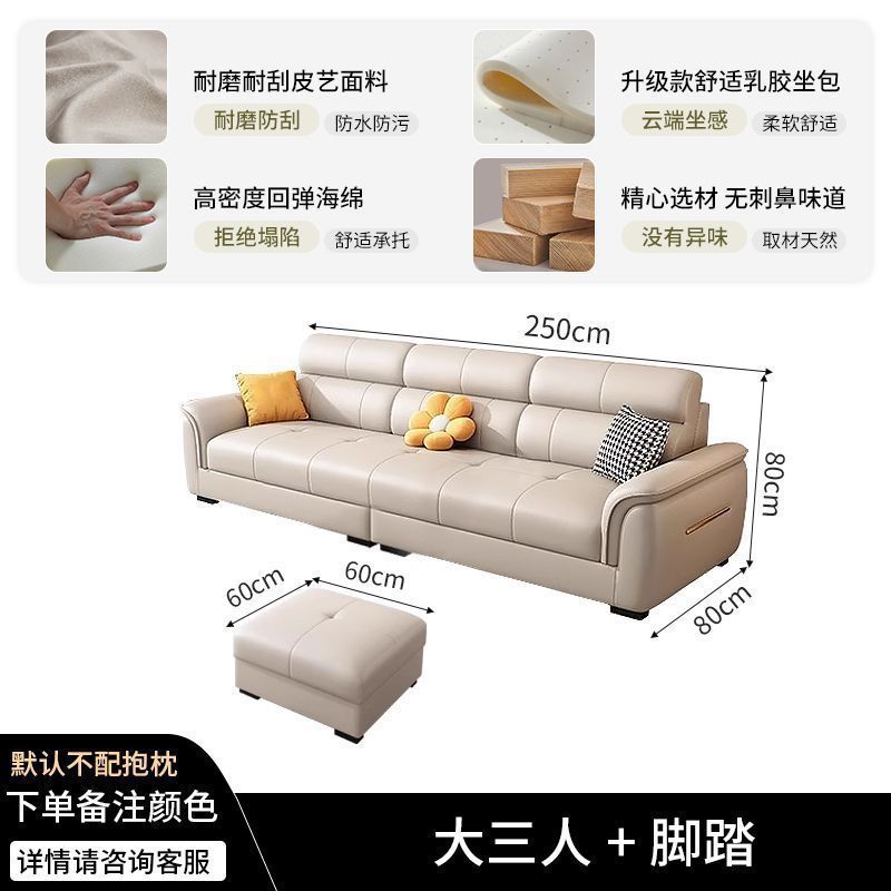 北欧真皮沙发客厅2025新款现代简约轻奢直排小户型头层牛皮艺沙发|undefined
