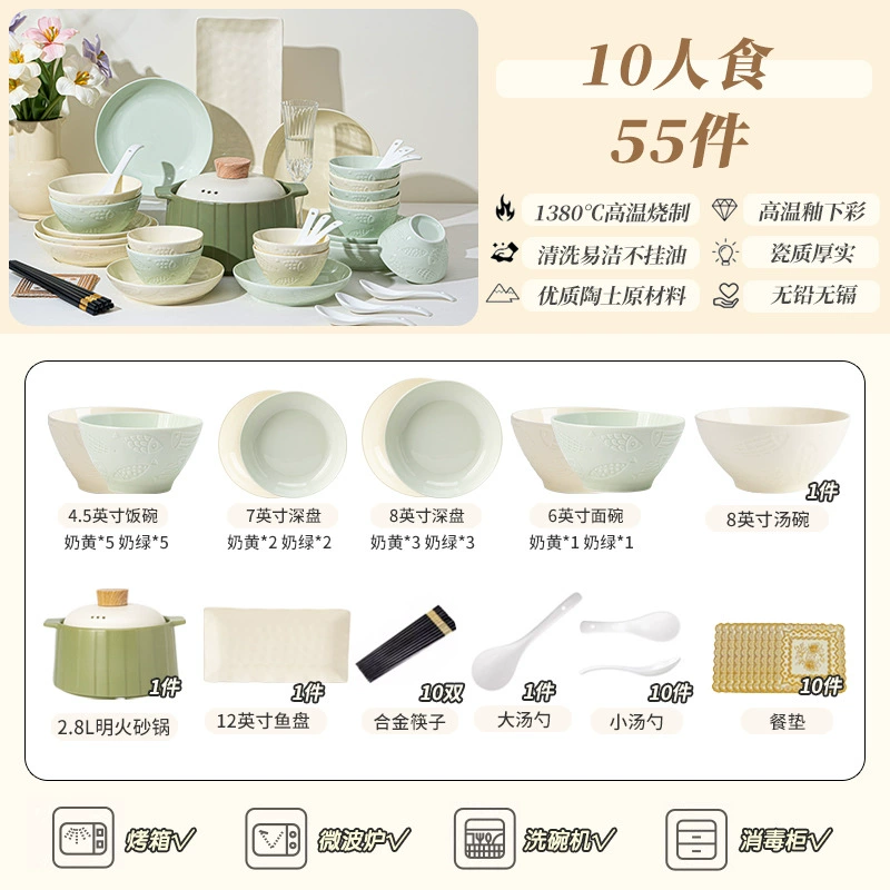 Керамический набор посуды Eddie Fish, embossed underglaze цвет, роскошный вид, наборы разных размеров (8–55 шт)