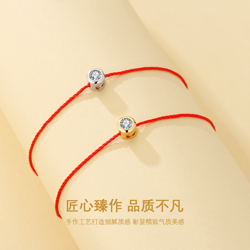 Sparkling Single Round Diamond Good Luck Red Rope Bracelet for Women 2025 New Ins Style High-Looking Simple Versatile Hand Jewelry