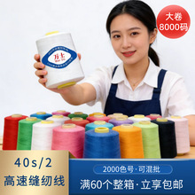 402�p�x�����ٿp�x�C���þ�8000�a������Iƽ܇����]��������