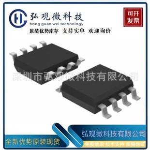 FP8102 FP8102XR-G1 ��늹���оƬ SOP8���b ̨���h��һ������