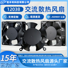 Դ�^���S���� ����12038��ˮ�L�ȶ��� �p�L���L�������Iɢ���L��