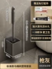 Gun ash toilet brush set*standard model