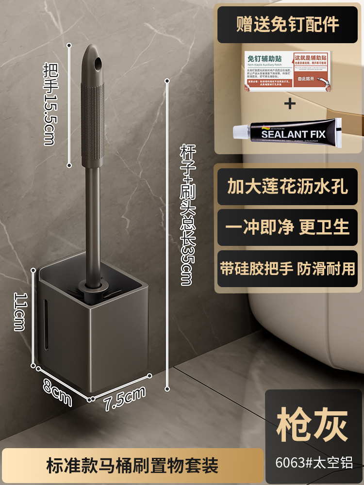 Gun ash toilet brush set*standard model
