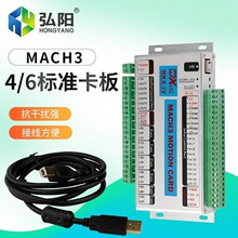 �\�ӿ��ƿ� USB mach3�ӿڰ� ���ص�̙CCNC���ư� 4/6�S��׼�忨