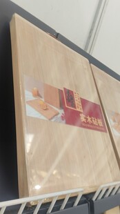 ��ľ��ľ�˰���匍�Č�ľ���÷�ù�����N��ߦ�����ľ�|�в˰���